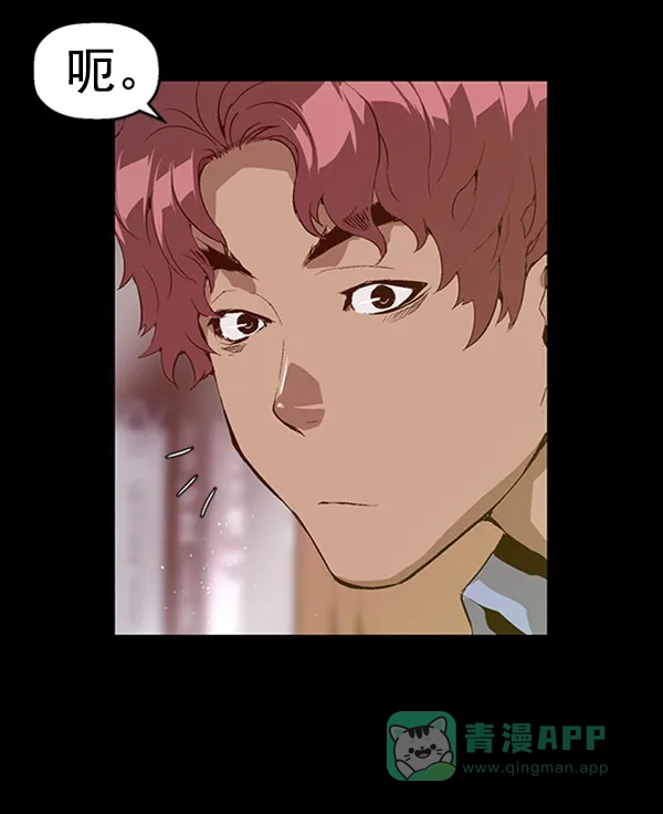 英雄联萌（弱小英雄） 第69话 第13页