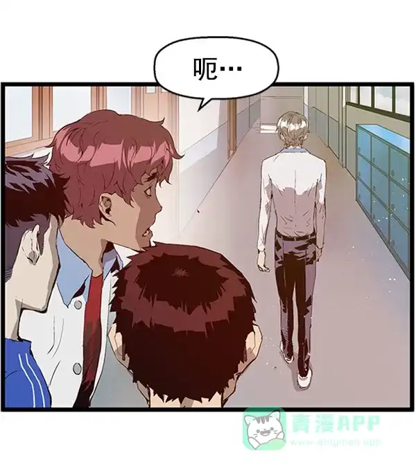 英雄联萌（弱小英雄） 第69话 第35页