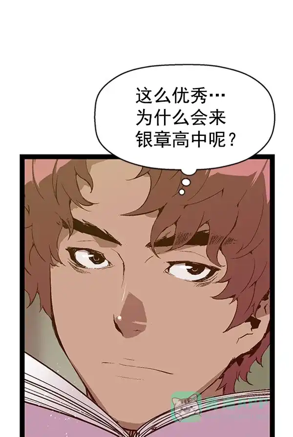 英雄联萌（弱小英雄） 第69话 第16页