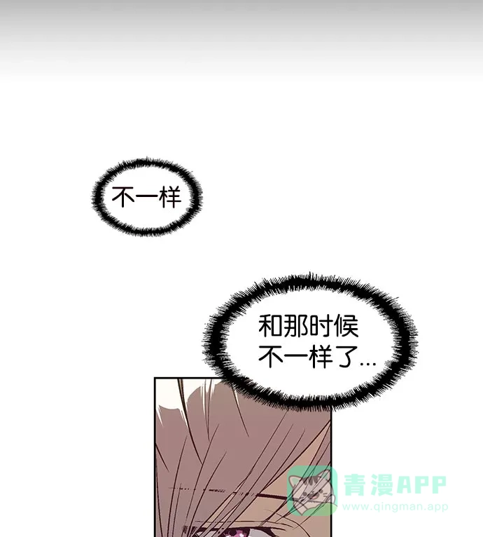 英雄联萌（弱小英雄） 第7话 第107页