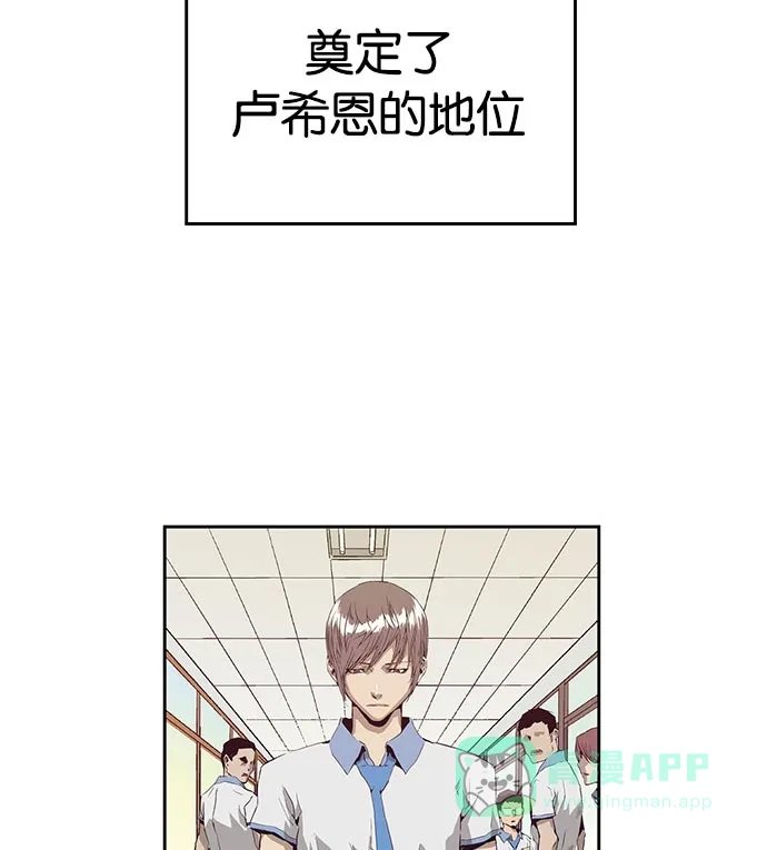 英雄联萌（弱小英雄） 第7话 第102页