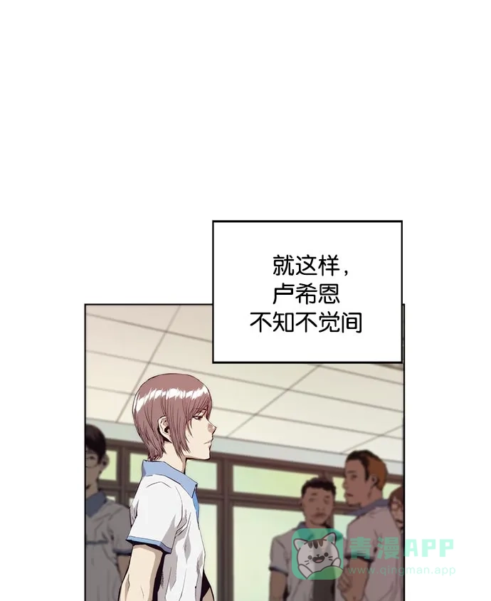 英雄联萌（弱小英雄） 第7话 第133页
