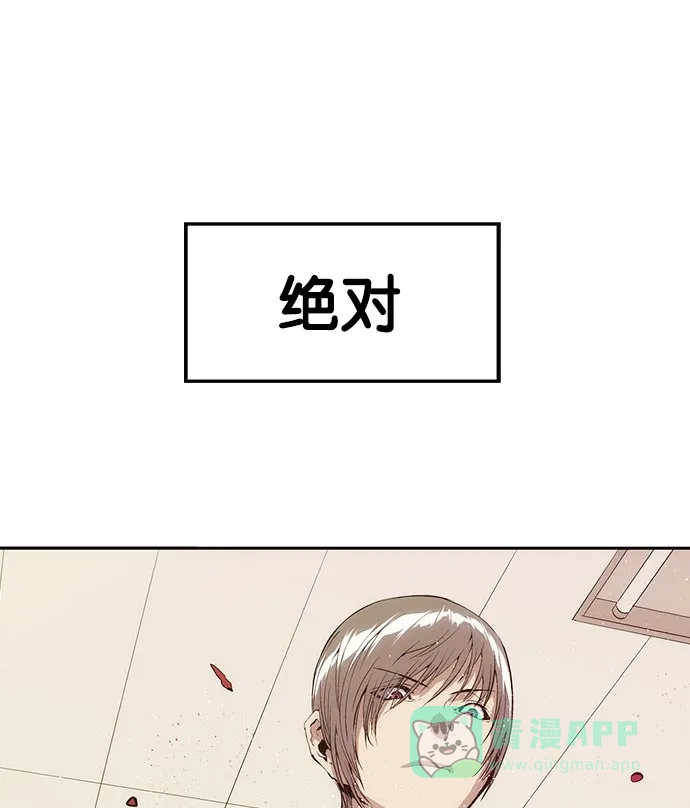 英雄联萌（弱小英雄） 第7话 第5页