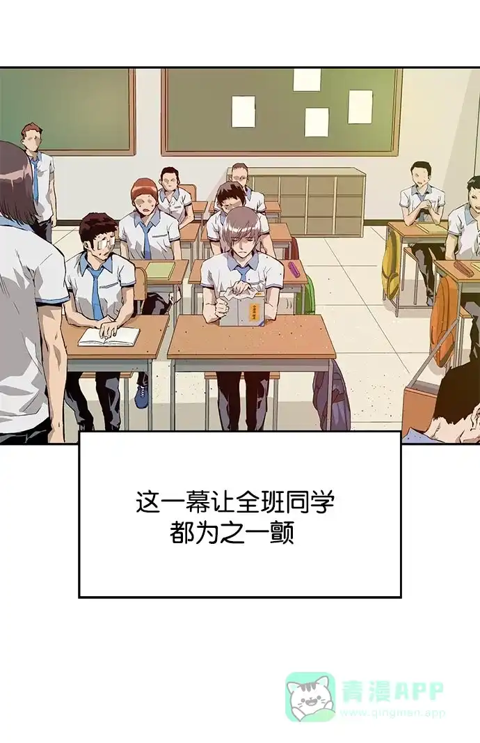 英雄联萌（弱小英雄） 第7话 第22页
