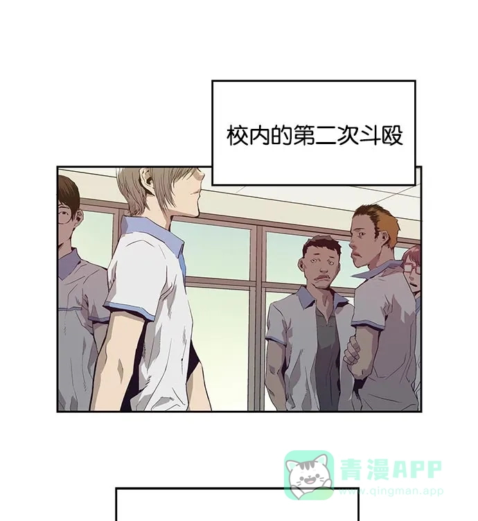 英雄联萌（弱小英雄） 第7话 第101页