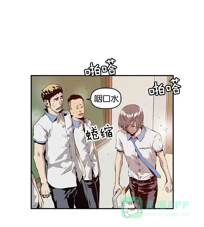 英雄联萌（弱小英雄） 第7话 第15页