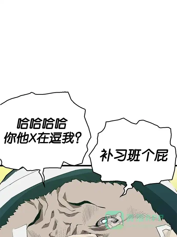 英雄联萌（弱小英雄） 第7话 第153页