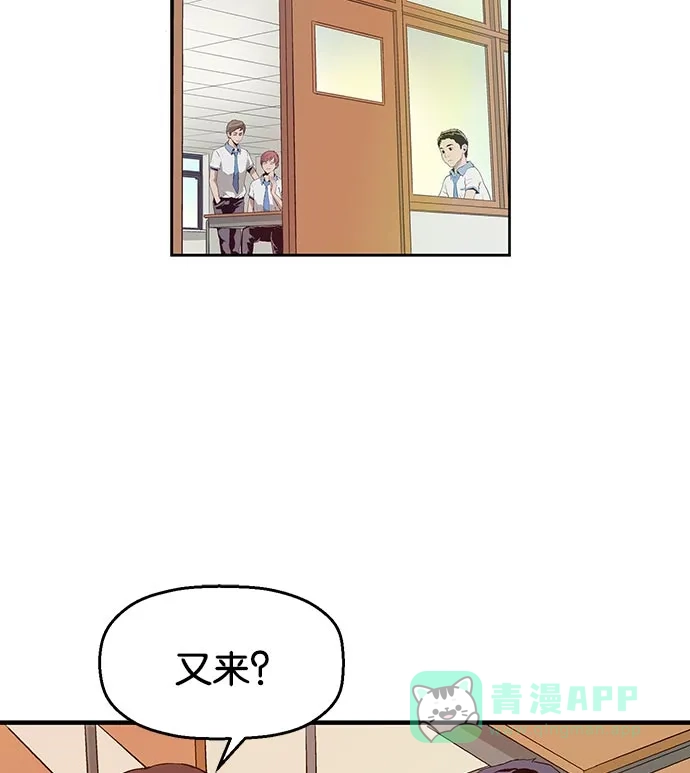 英雄联萌（弱小英雄） 第7话 第32页