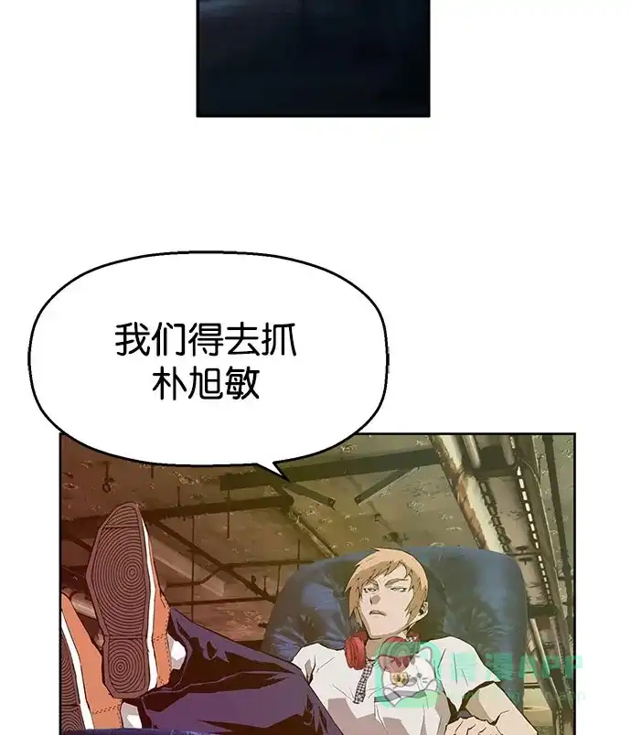 英雄联萌（弱小英雄） 第7话 第58页