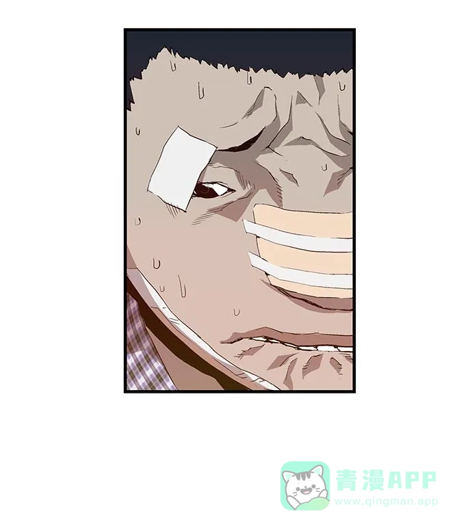 英雄联萌（弱小英雄） 第7话 第76页