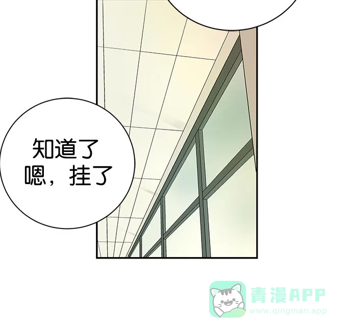 英雄联萌（弱小英雄） 第7话 第147页