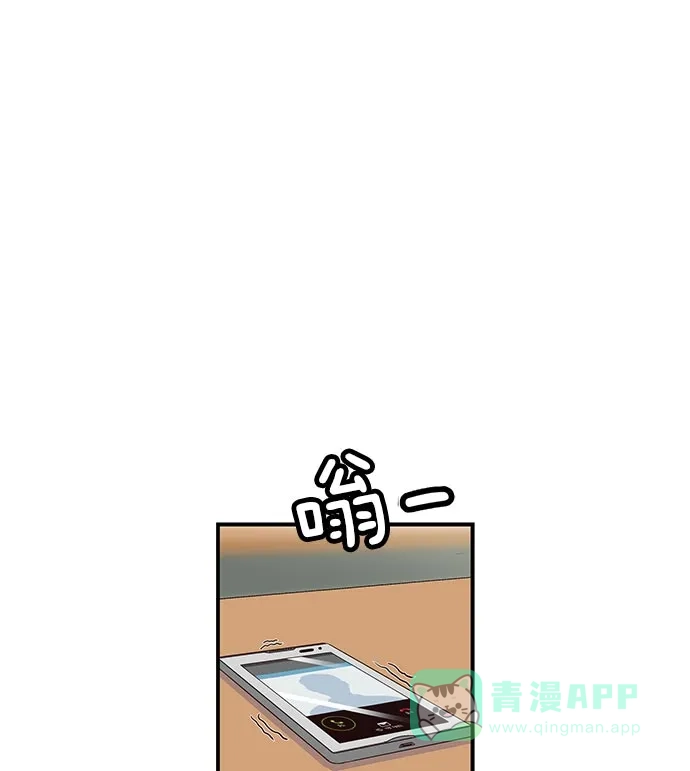 英雄联萌（弱小英雄） 第7话 第142页