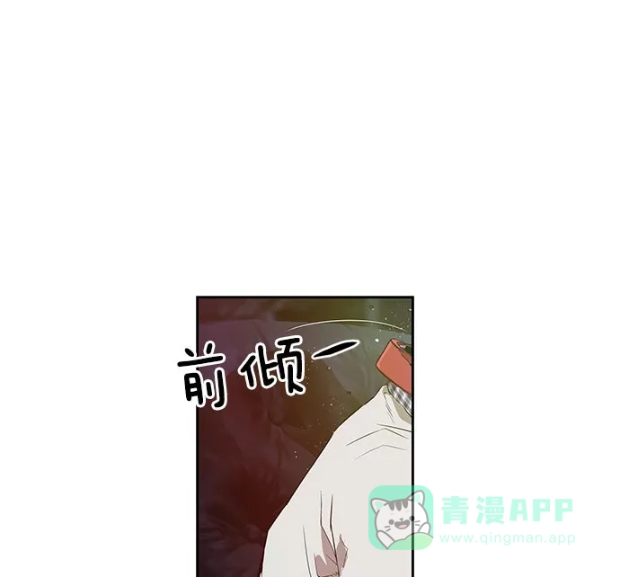 英雄联萌（弱小英雄） 第7话 第66页
