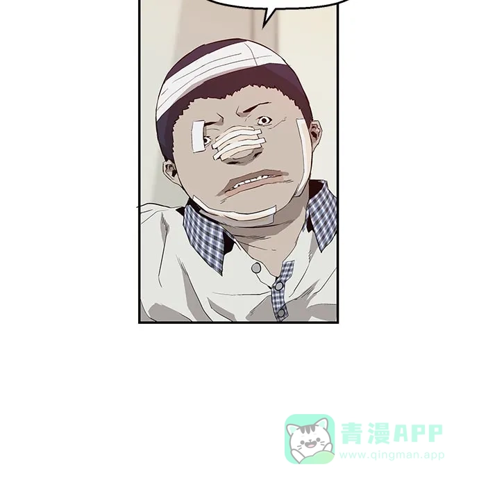 英雄联萌（弱小英雄） 第7话 第157页