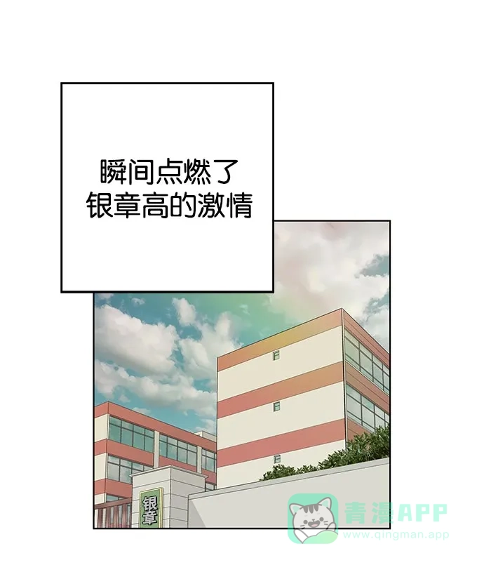 英雄联萌（弱小英雄） 第7话 第132页