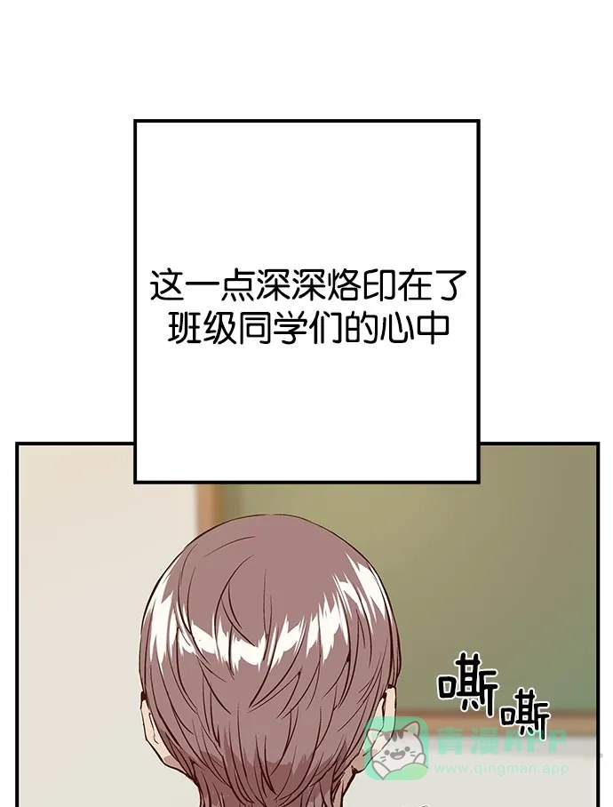 英雄联萌（弱小英雄） 第7话 第25页