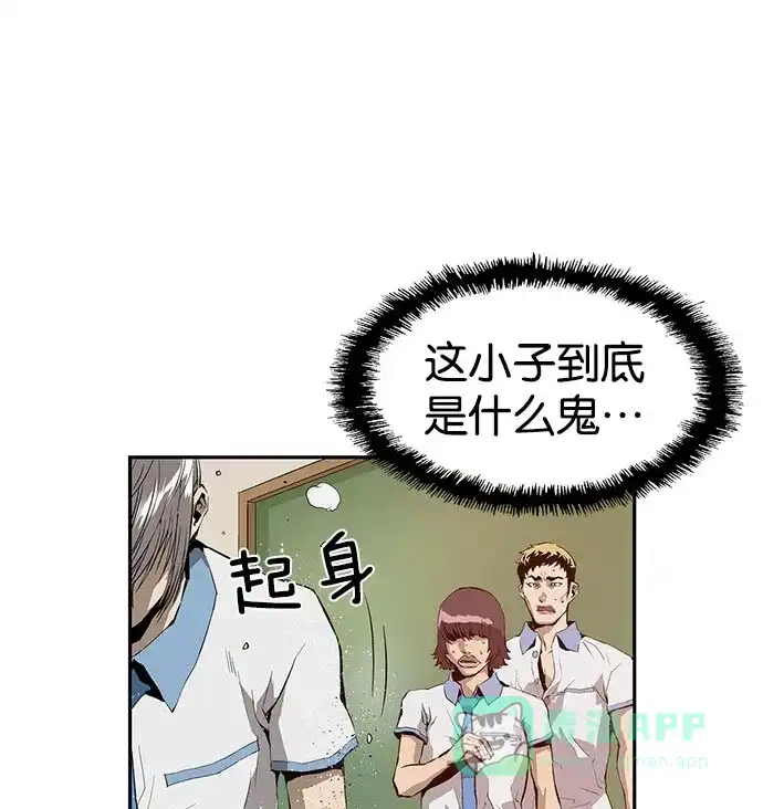 英雄联萌（弱小英雄） 第7话 第13页