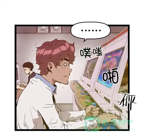 英雄联萌（弱小英雄） 第70话 第25页