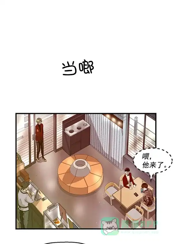 英雄联萌（弱小英雄） 第70话 第9页