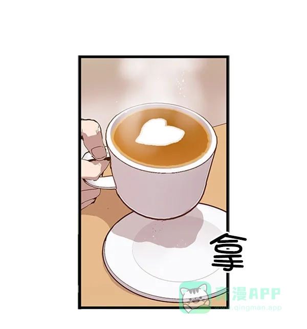 英雄联萌（弱小英雄） 第70话 第11页
