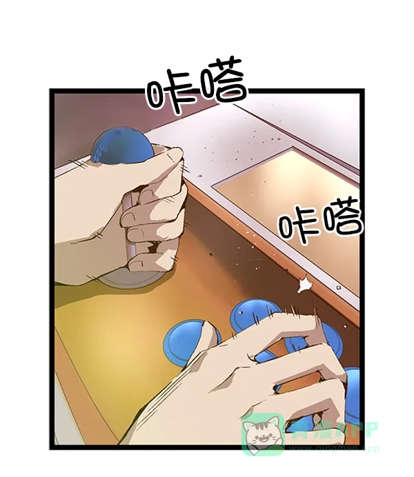 英雄联萌（弱小英雄） 第70话 第35页