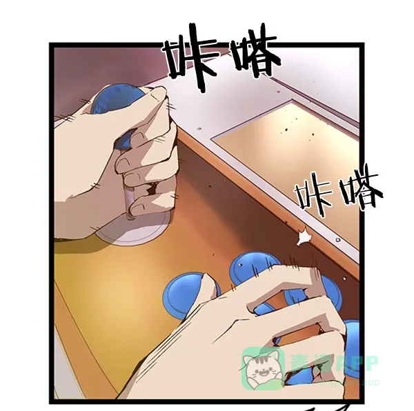 英雄联萌（弱小英雄） 第70话 第40页