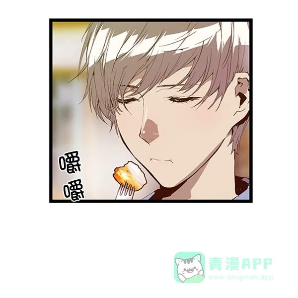 英雄联萌（弱小英雄） 第70话 第71页