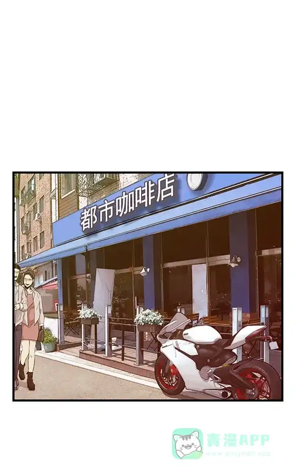 英雄联萌（弱小英雄） 第70话 第2页