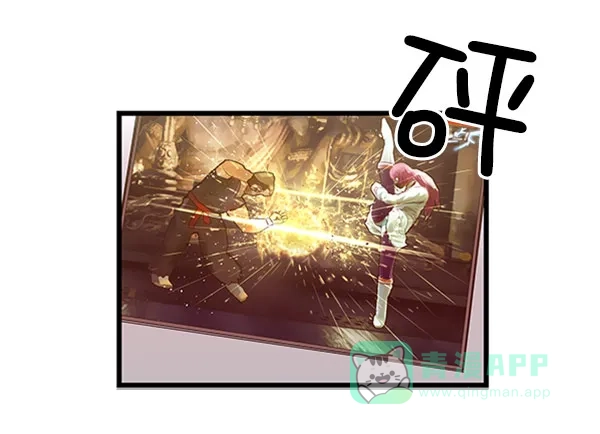 英雄联萌（弱小英雄） 第70话 第23页