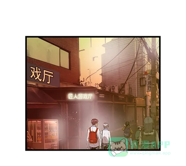 英雄联萌（弱小英雄） 第70话 第45页