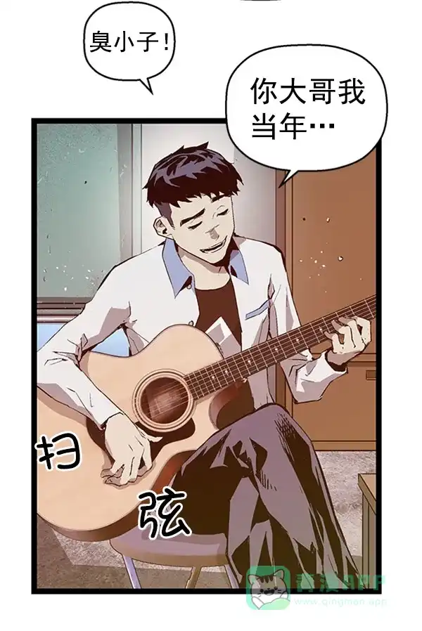 英雄联萌（弱小英雄） 第71话 第20页
