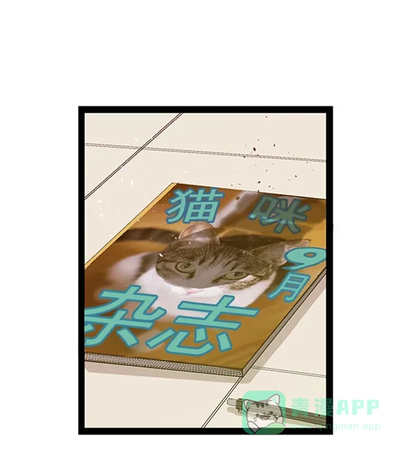 英雄联萌（弱小英雄） 第71话 第40页