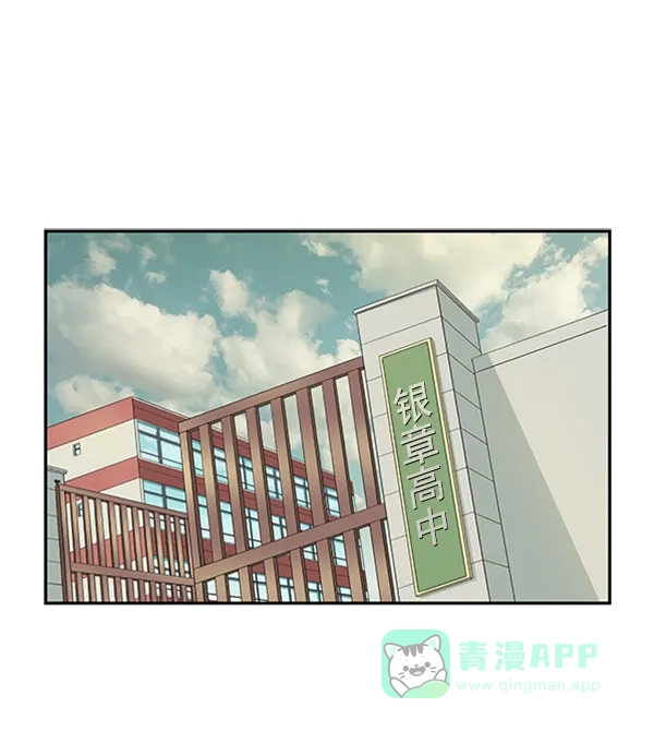 英雄联萌（弱小英雄） 第71话 第2页