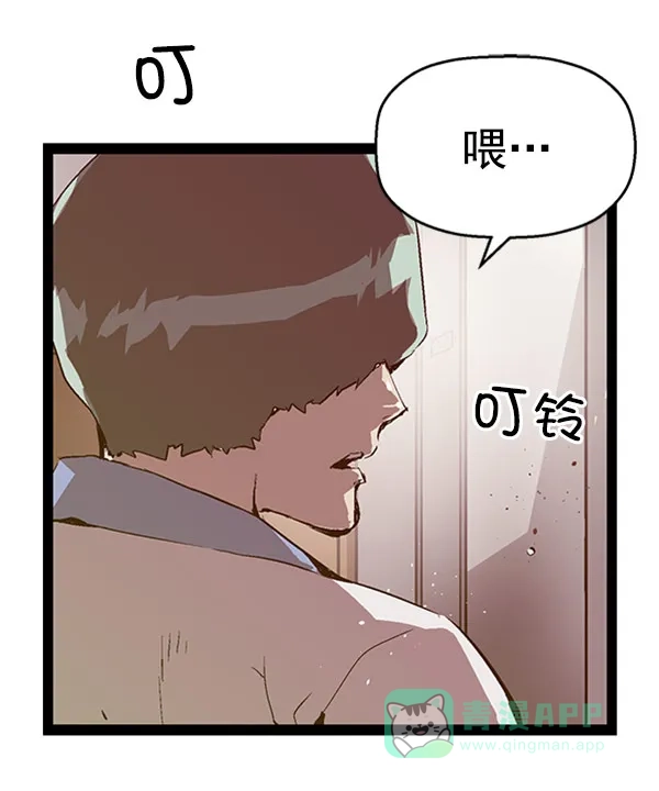 英雄联萌（弱小英雄） 第71话 第22页