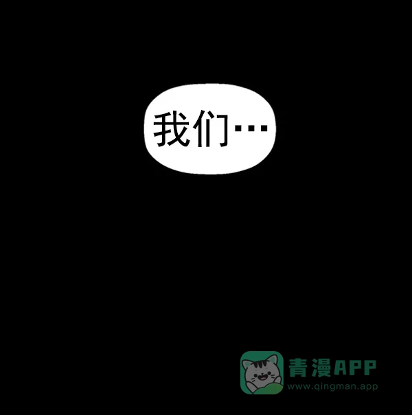 英雄联萌（弱小英雄） 第71话 第66页