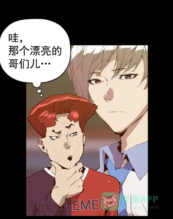 英雄联萌（弱小英雄） 第71话 第50页