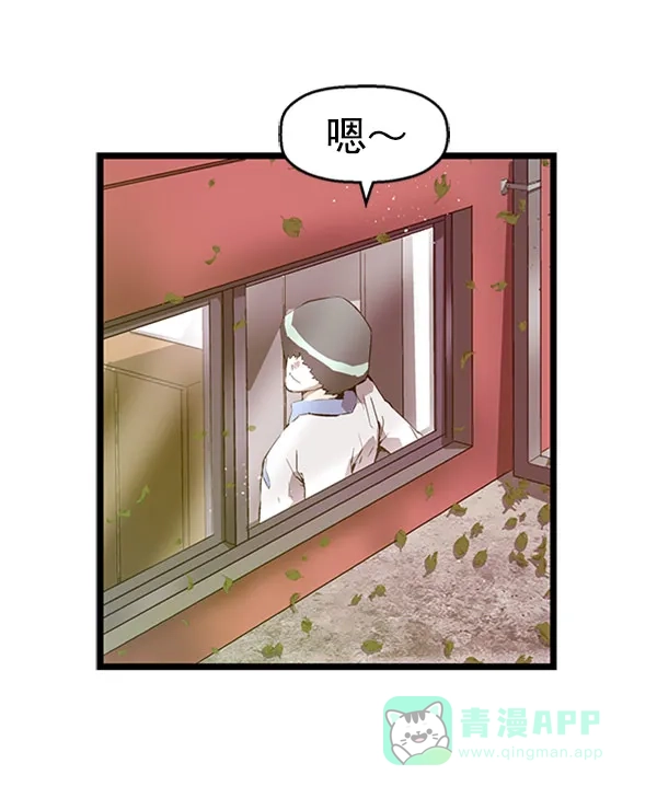 英雄联萌（弱小英雄） 第71话 第27页