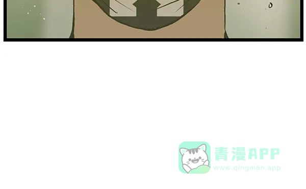英雄联萌（弱小英雄） 第71话 第87页