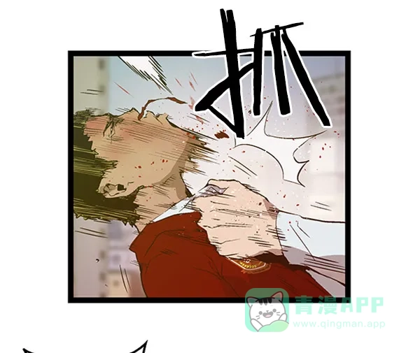英雄联萌（弱小英雄） 第72话 第89页