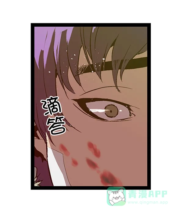 英雄联萌（弱小英雄） 第72话 第93页