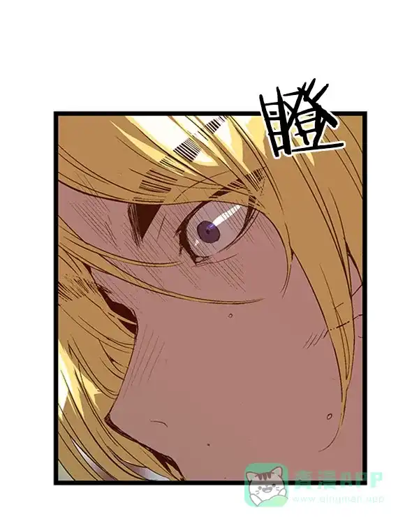 英雄联萌（弱小英雄） 第72话 第19页