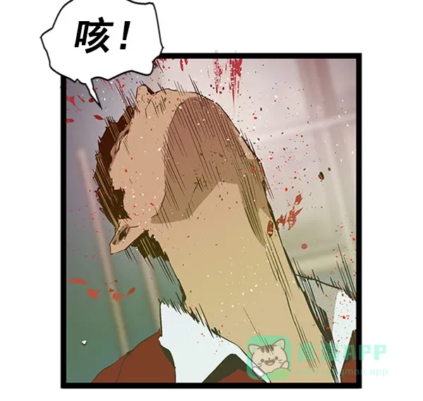 英雄联萌（弱小英雄） 第72话 第88页