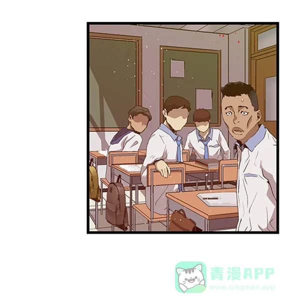 英雄联萌（弱小英雄） 第72话 第32页