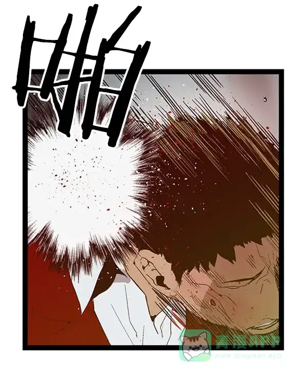 英雄联萌（弱小英雄） 第72话 第92页