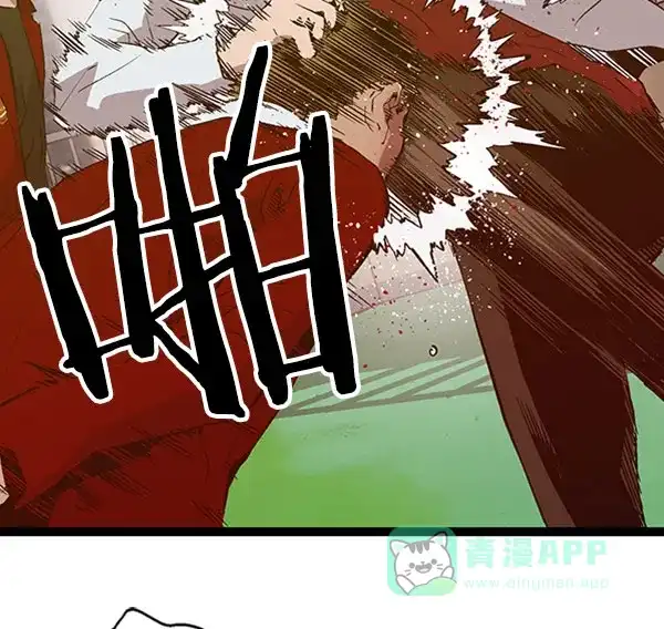 英雄联萌（弱小英雄） 第72话 第87页