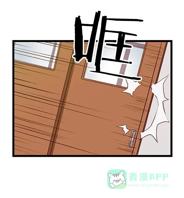 英雄联萌（弱小英雄） 第72话 第48页