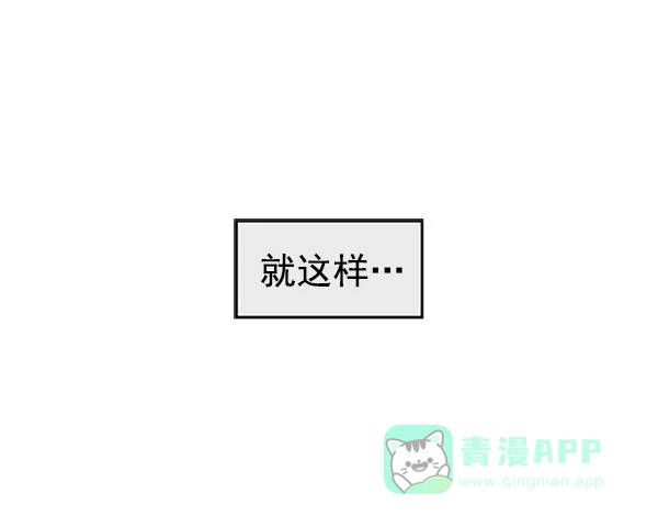 英雄联萌（弱小英雄） 第72话 第49页