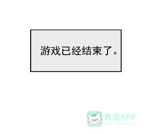 英雄联萌（弱小英雄） 第72话 第33页