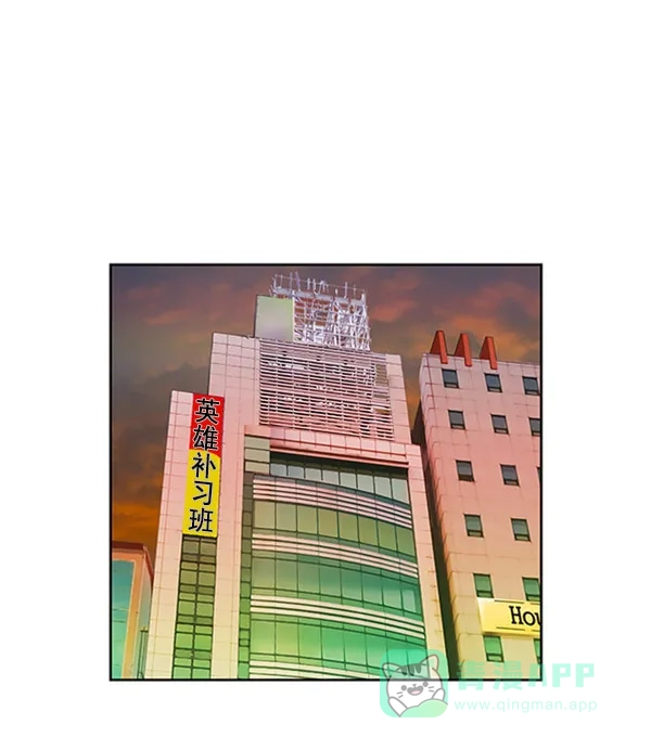 英雄联萌（弱小英雄） 第72话 第54页