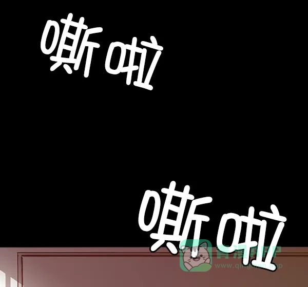 英雄联萌（弱小英雄） 第73话 第91页